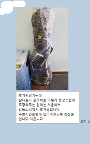 customer review (4) customer review (4)