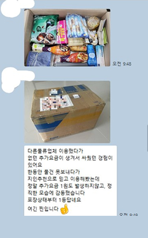 customer review (5) customer review (5)